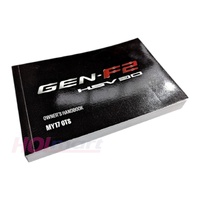 HSV Owners Manual/Book for GenF2 Gen-F2 VF GTS LSA